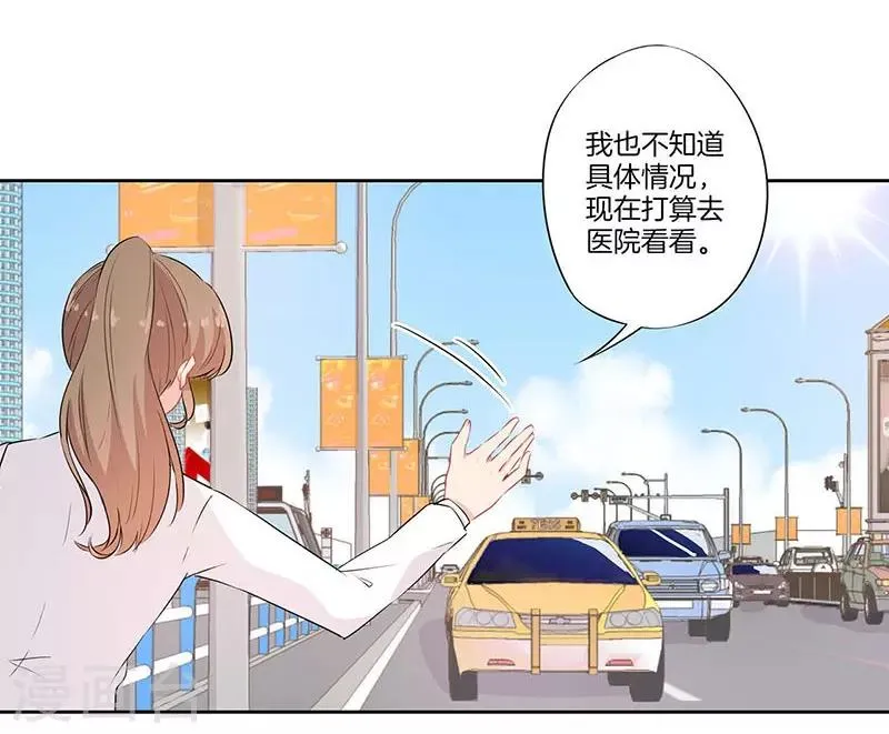 第51话 第15页