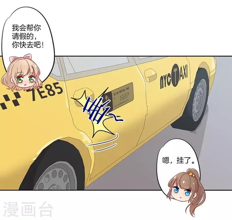 第51话 第16页