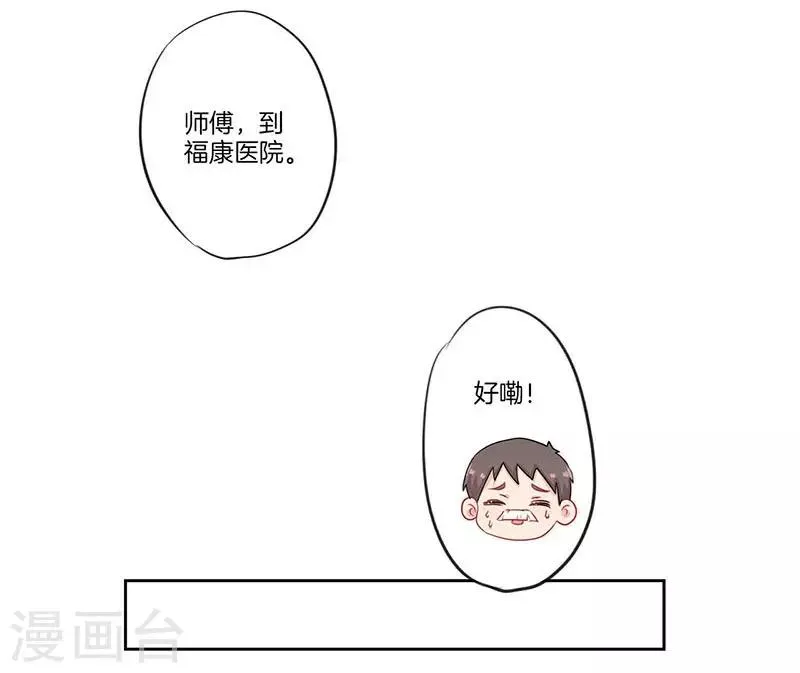 第51话 第17页
