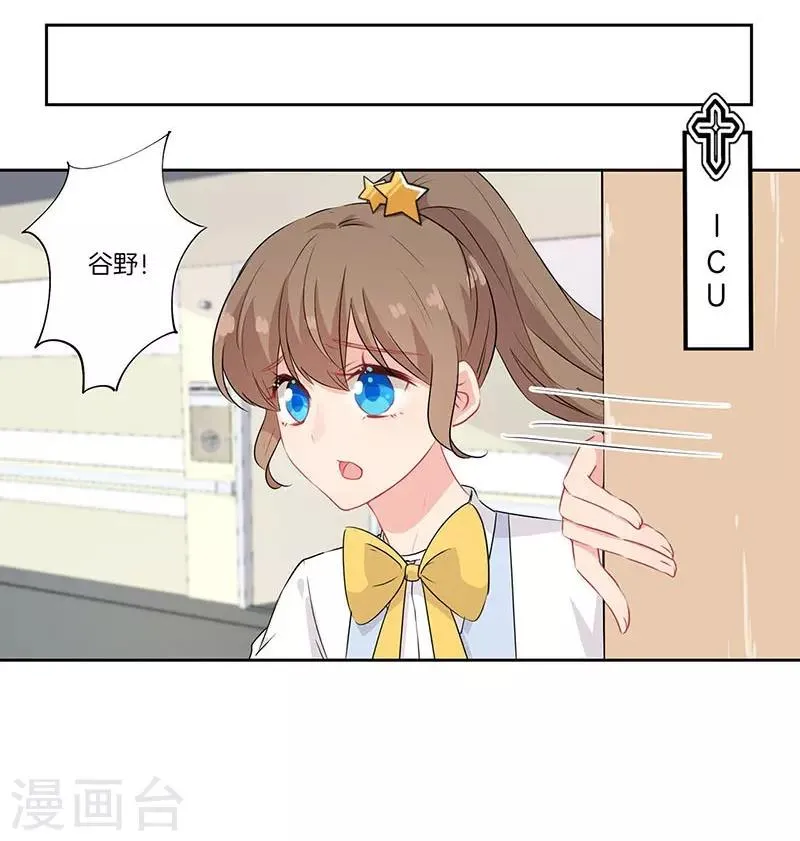 第51话 第18页