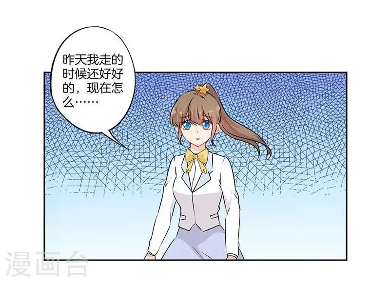 第51话 第20页