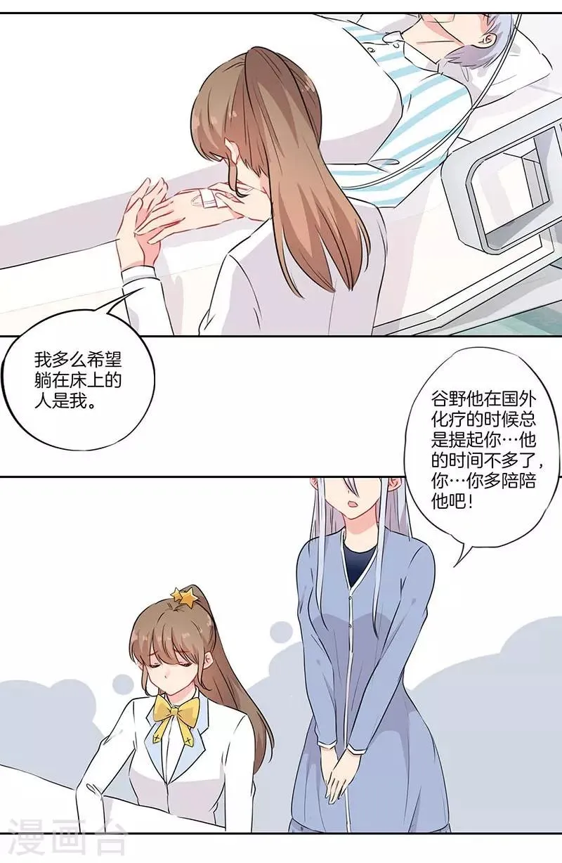 第51话 第22页