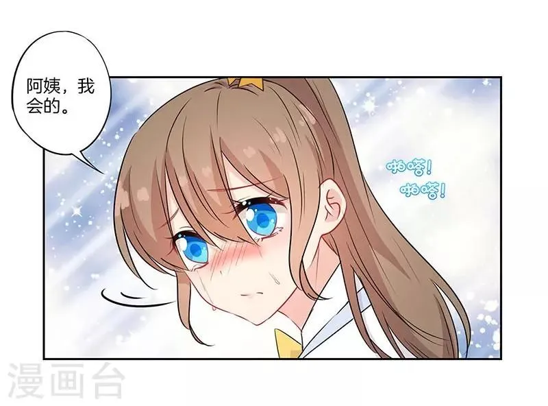 第51话 第23页