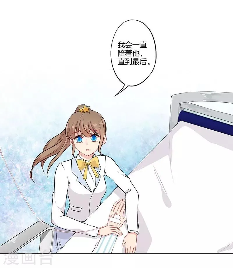 第51话 第24页