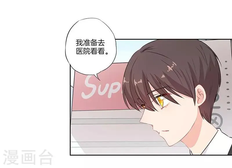 第52话 第4页