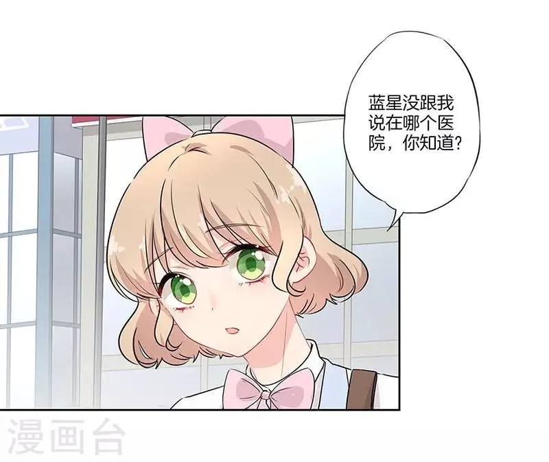 第52话 第5页