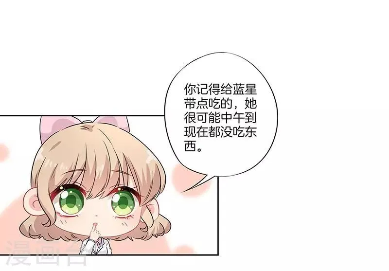 第52话 第7页