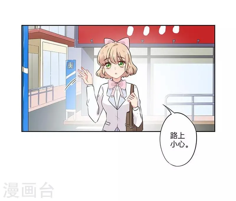 第52话 第9页