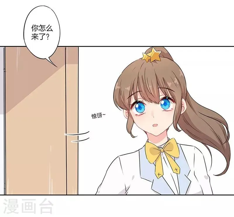 第52话 第11页
