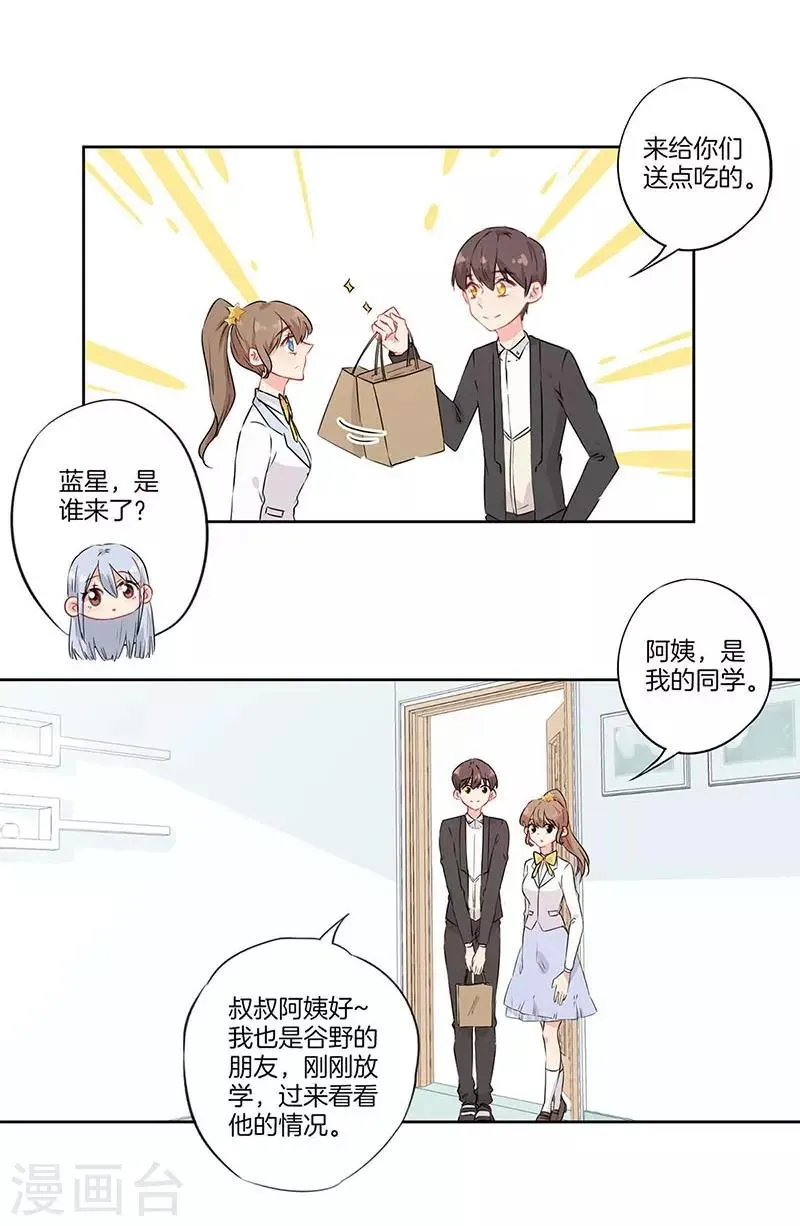 第52话 第12页