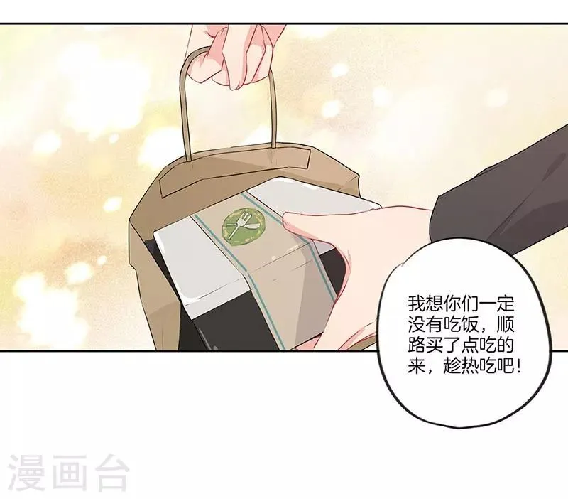 第52话 第13页