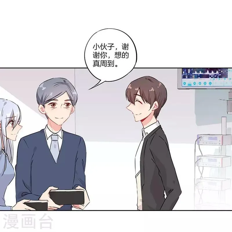 第52话 第14页