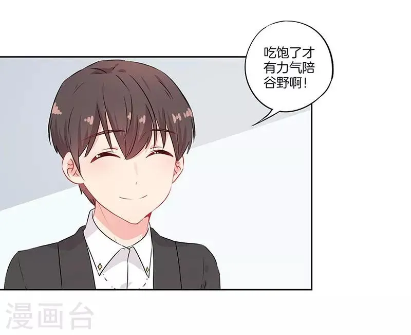 第52话 第17页