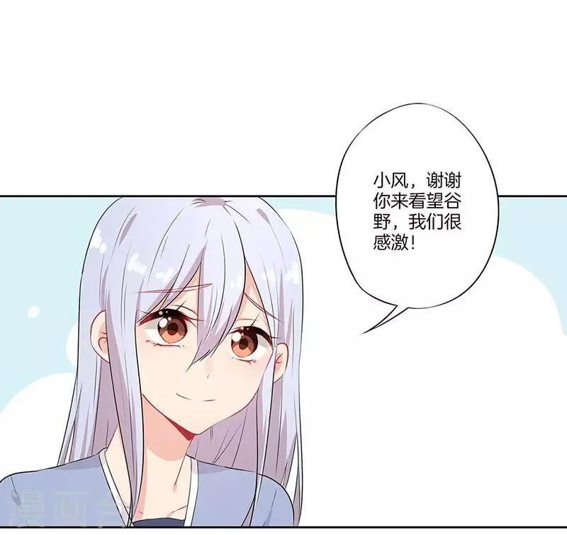 第52话 第20页