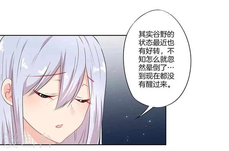 第52话 第22页