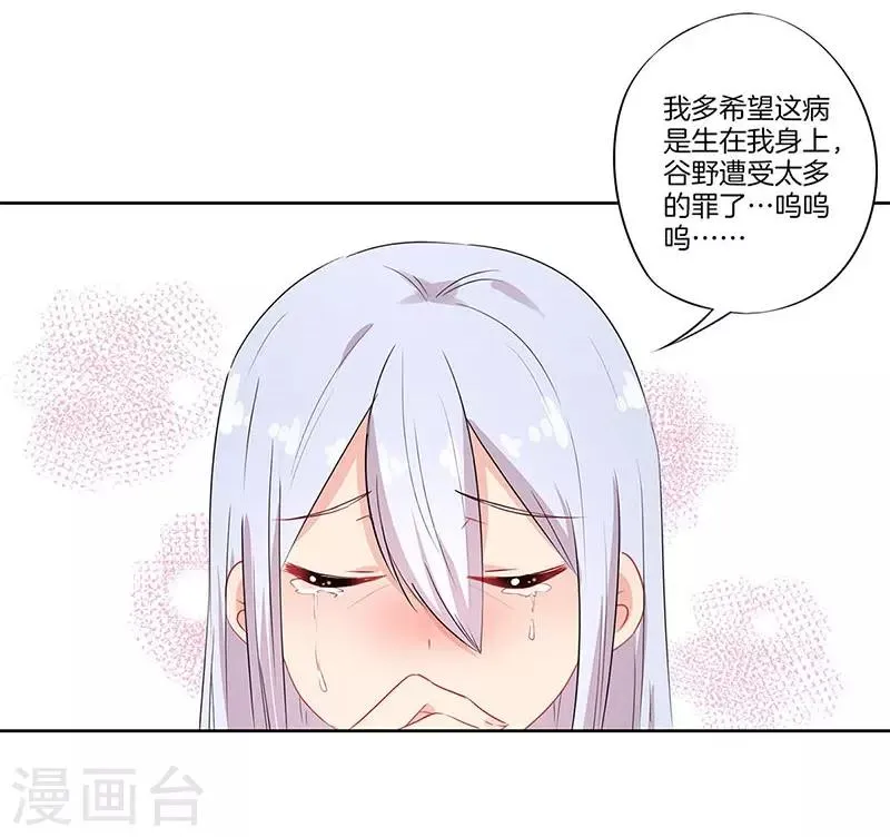 第52话 第27页