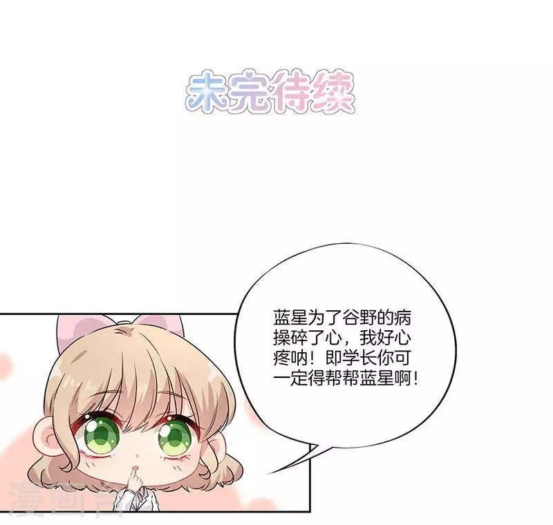 第52话 第28页