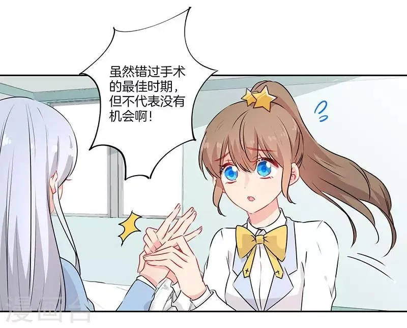 第53话 第2页