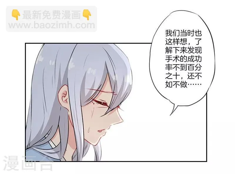 第53话 第3页