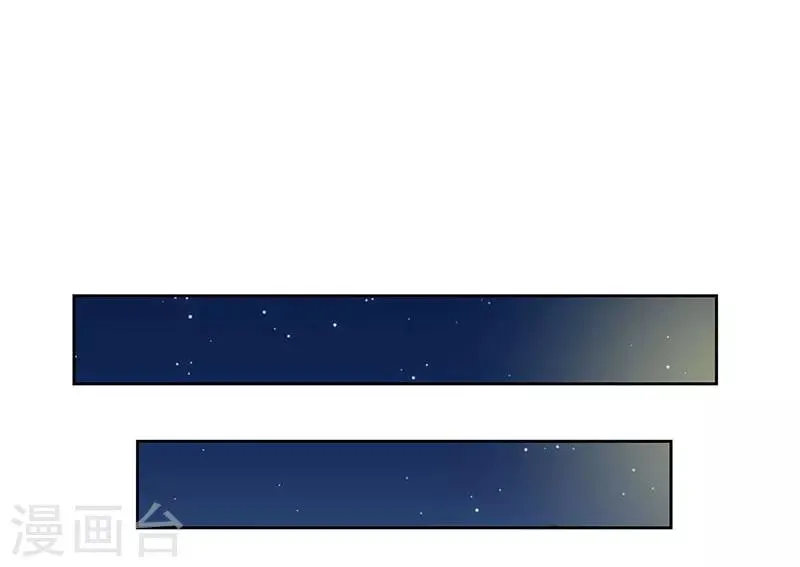 第53话 第10页