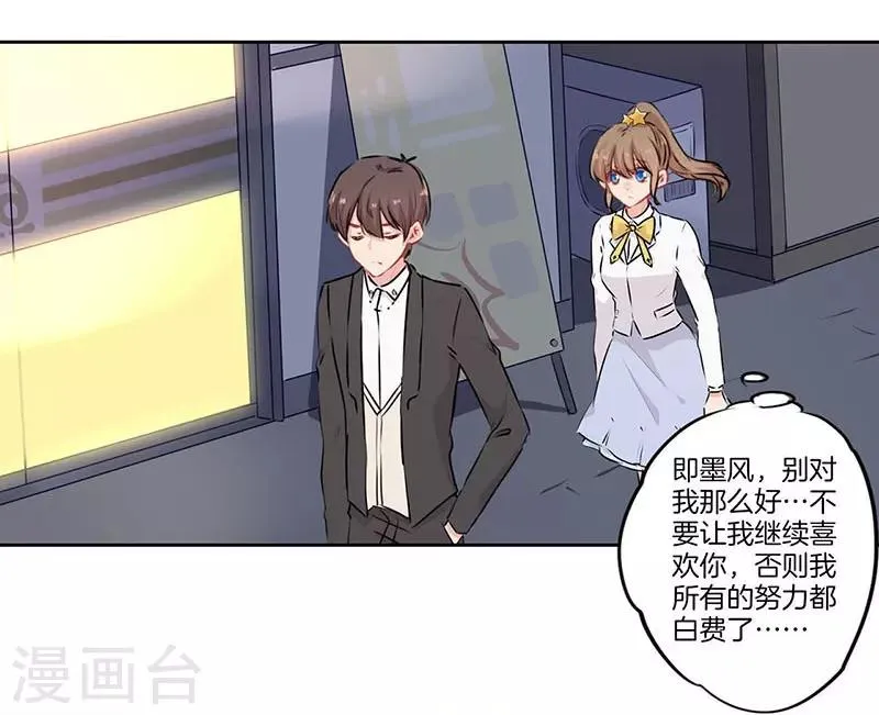 第53话 第11页