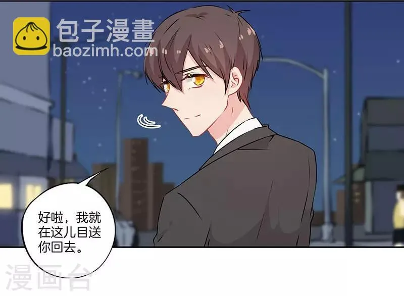 第53话 第12页
