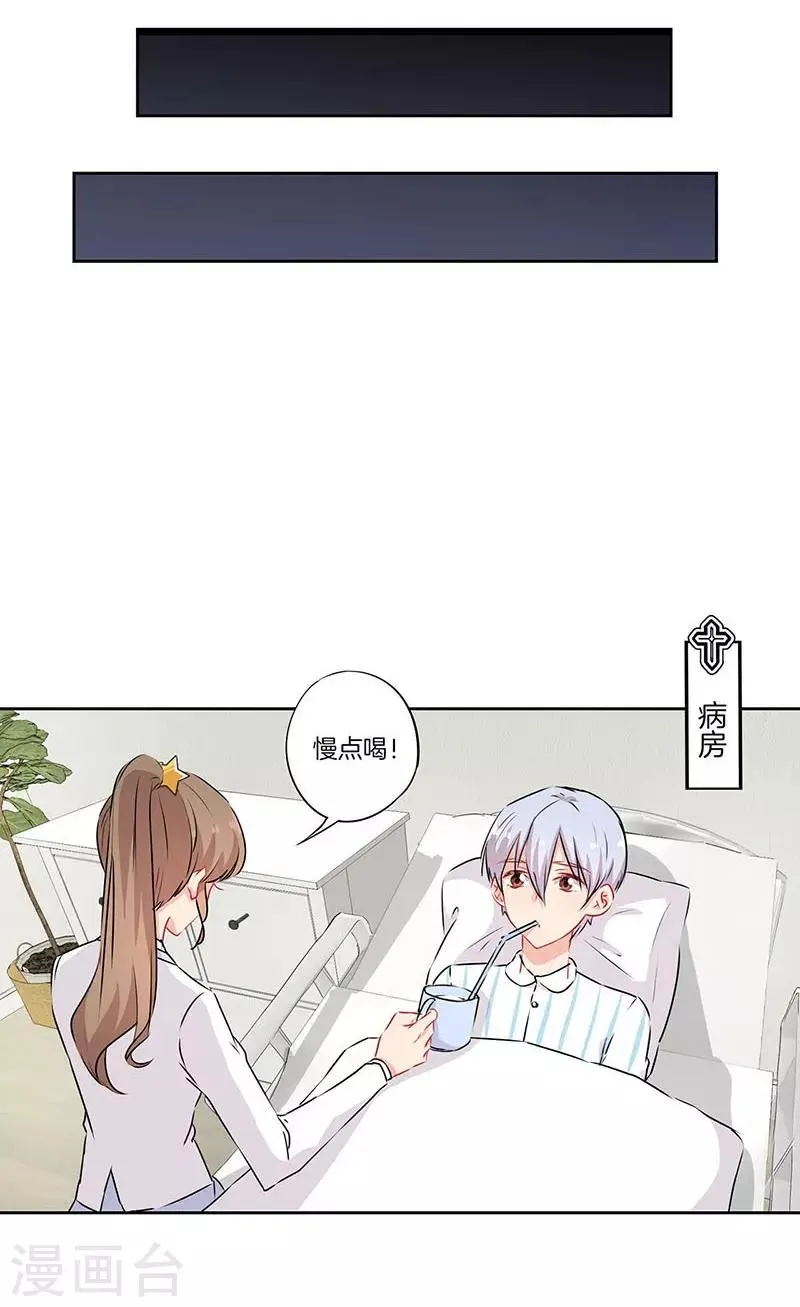 第53话 第14页
