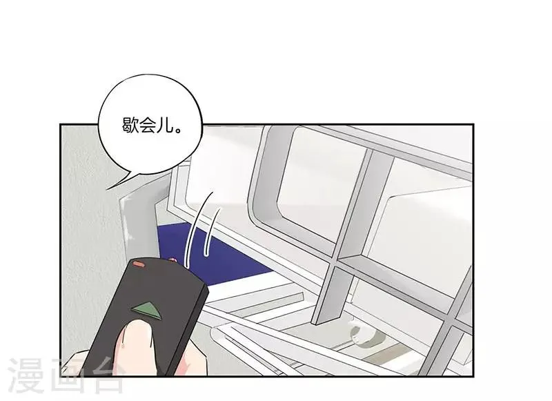 第53话 第16页