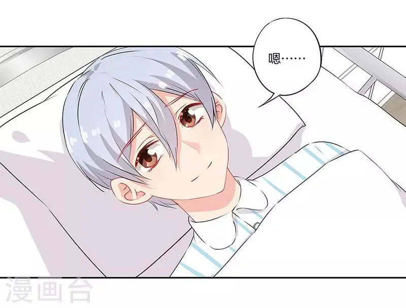 第53话 第17页