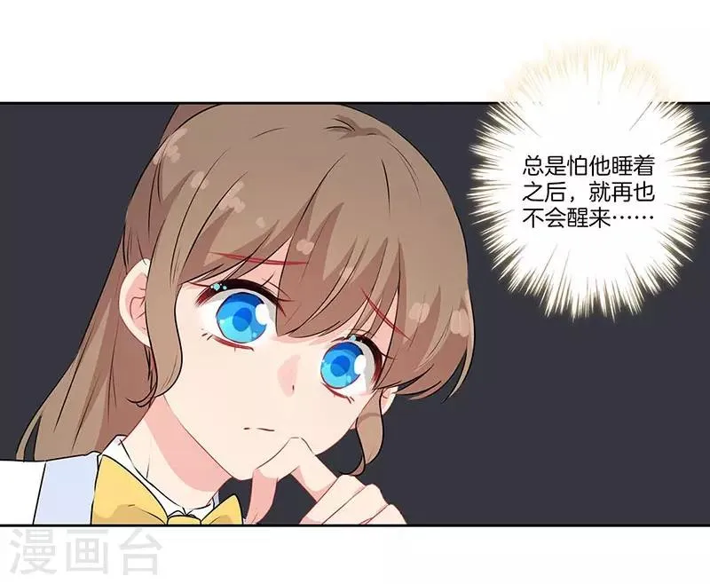 第53话 第19页