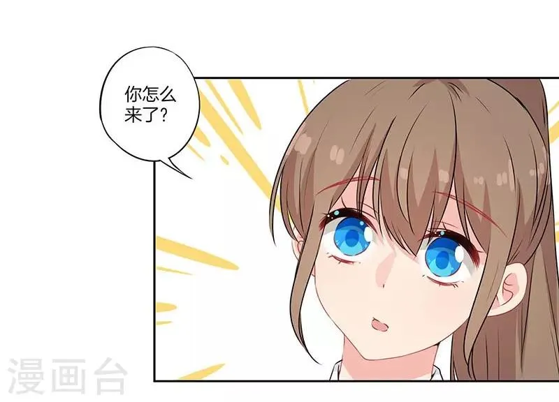 第53话 第21页