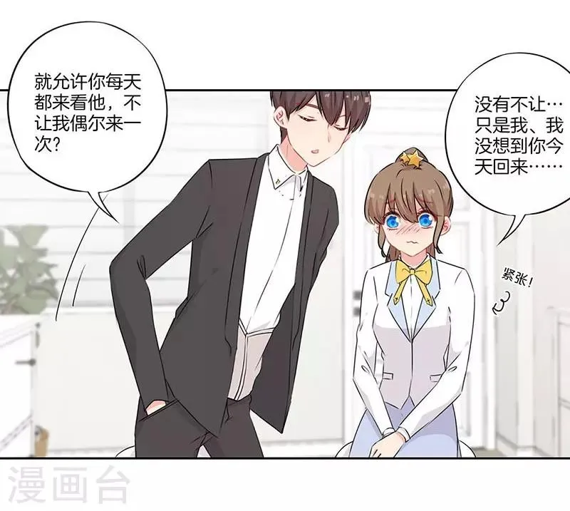 第53话 第22页