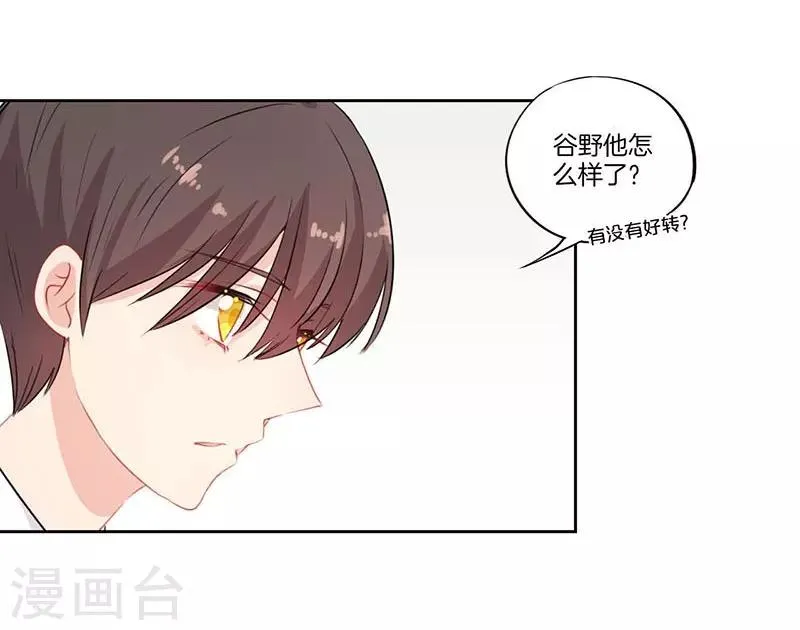 第53话 第23页