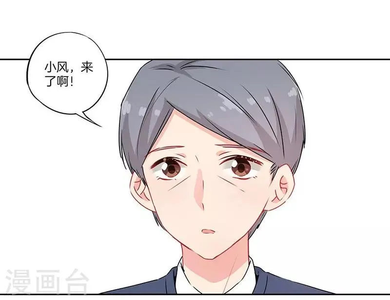 第53话 第26页