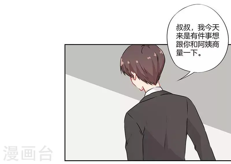 第53话 第27页