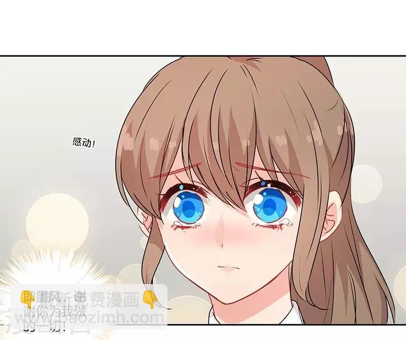 第53话 第30页