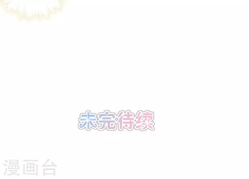 第53话 第31页