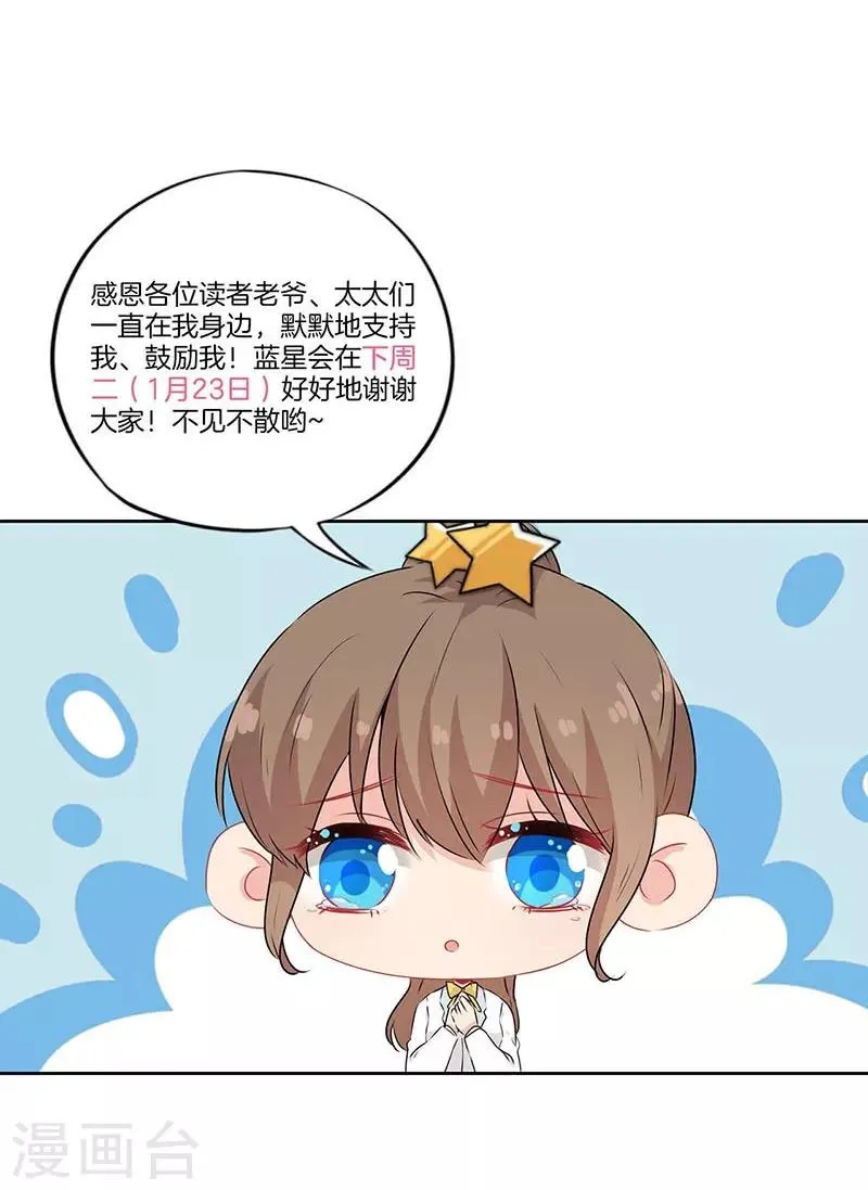 第53话 第32页