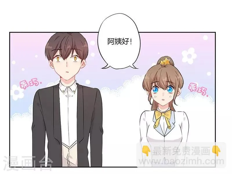 第54话 第2页