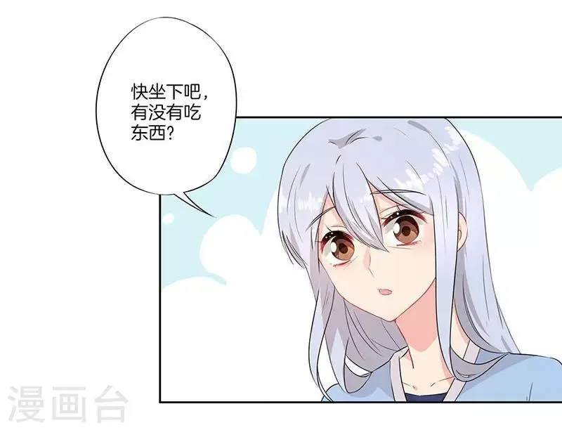 第54话 第3页