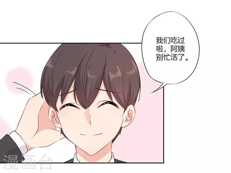 第54话 第4页