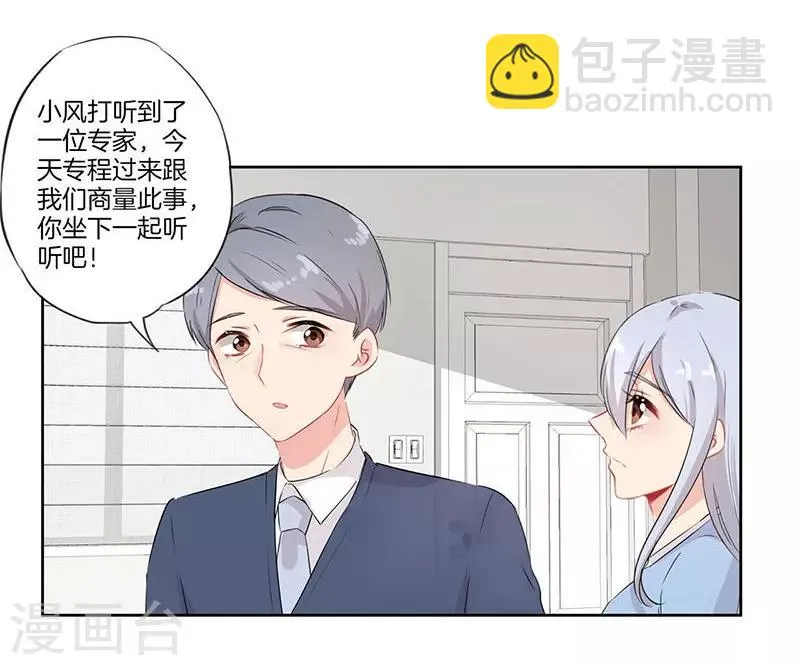 第54话 第5页