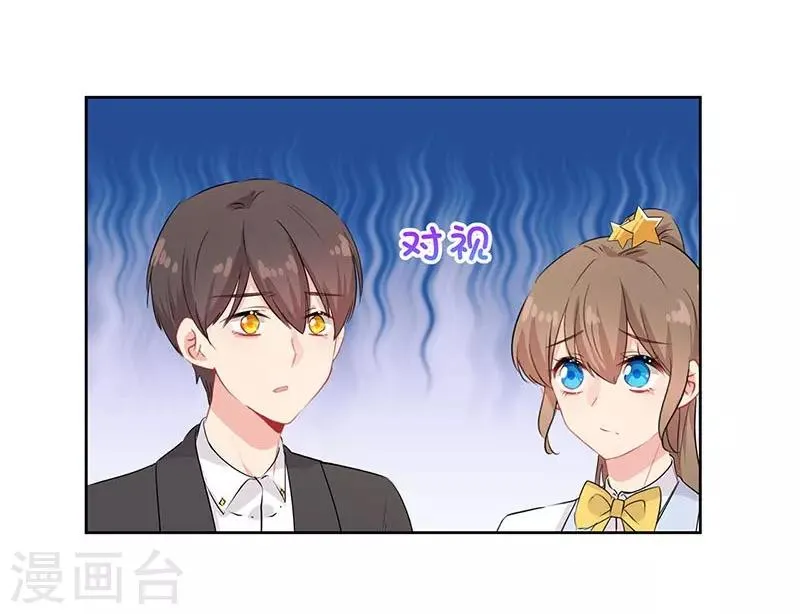 第54话 第7页