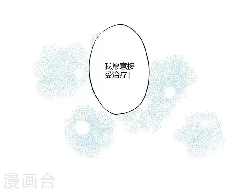 第54话 第8页