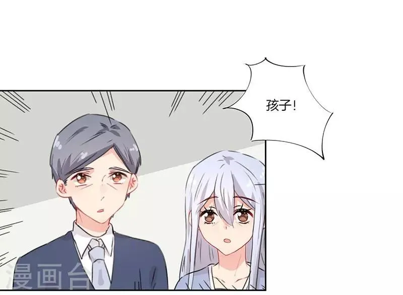 第54话 第9页