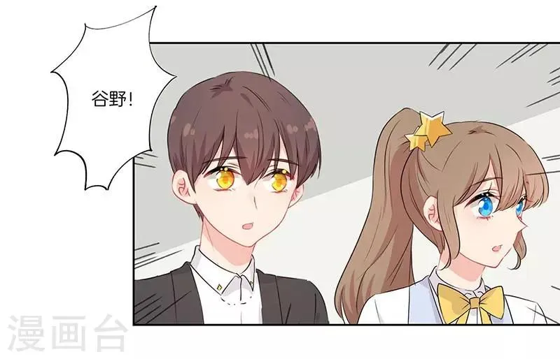 第54话 第10页
