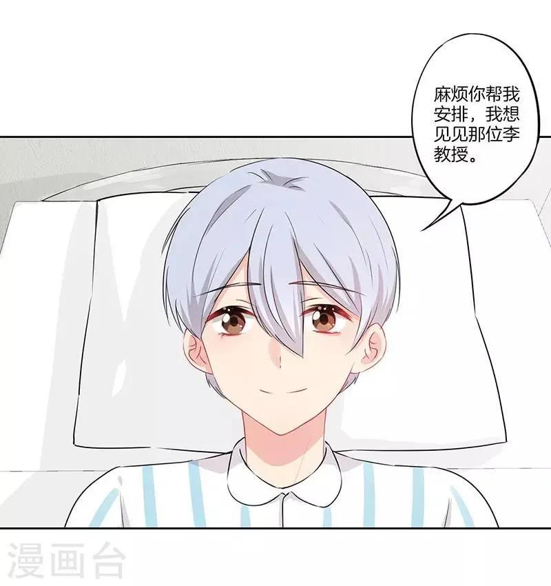 第54话 第11页
