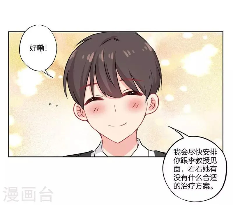 第54话 第12页