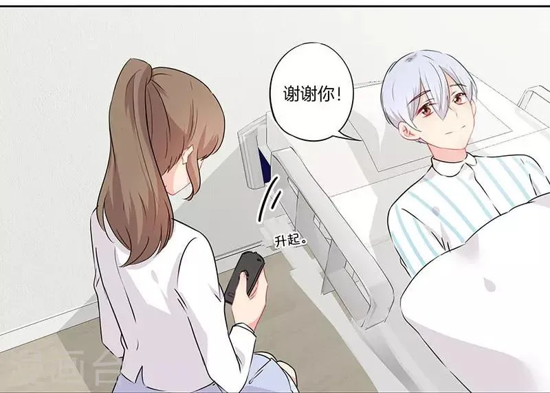 第54话 第13页