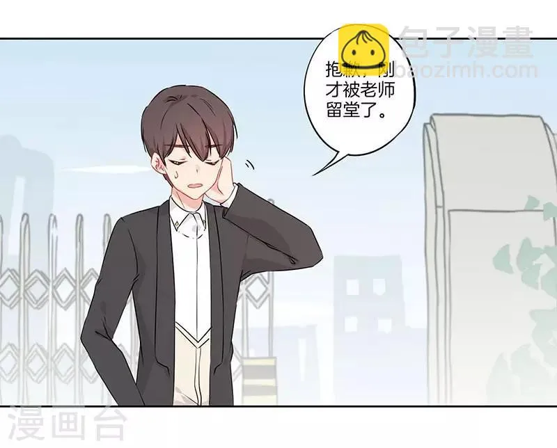 第54话 第16页